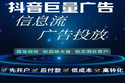 快手信息流广告策略：成功案例揭秘